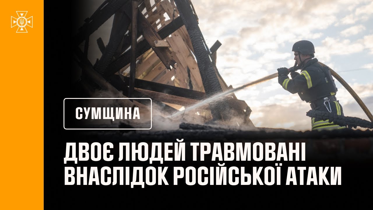 Масовану атаку здійснили росіяни вночі: попередньо, двоє людей травмовані