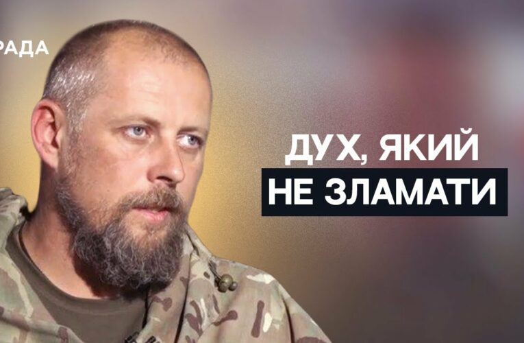 Справжнє лідерство на фронті: з чого починається довіра бійців | Не може інакше