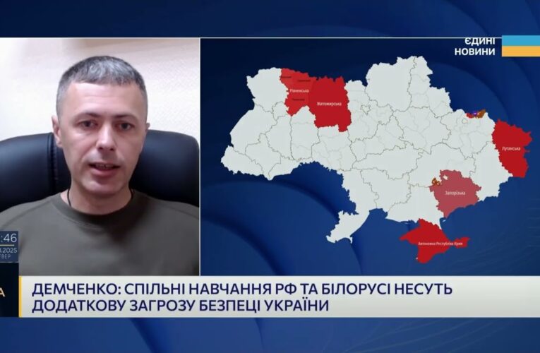 Спільні навчання рф і білорусі: які ризики для України та Європи | Андрій Демченко