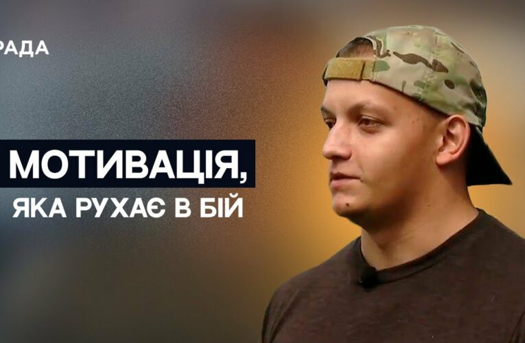 Від Майдану до штурмового полку: історія воїна і добровольця | Не може інакше