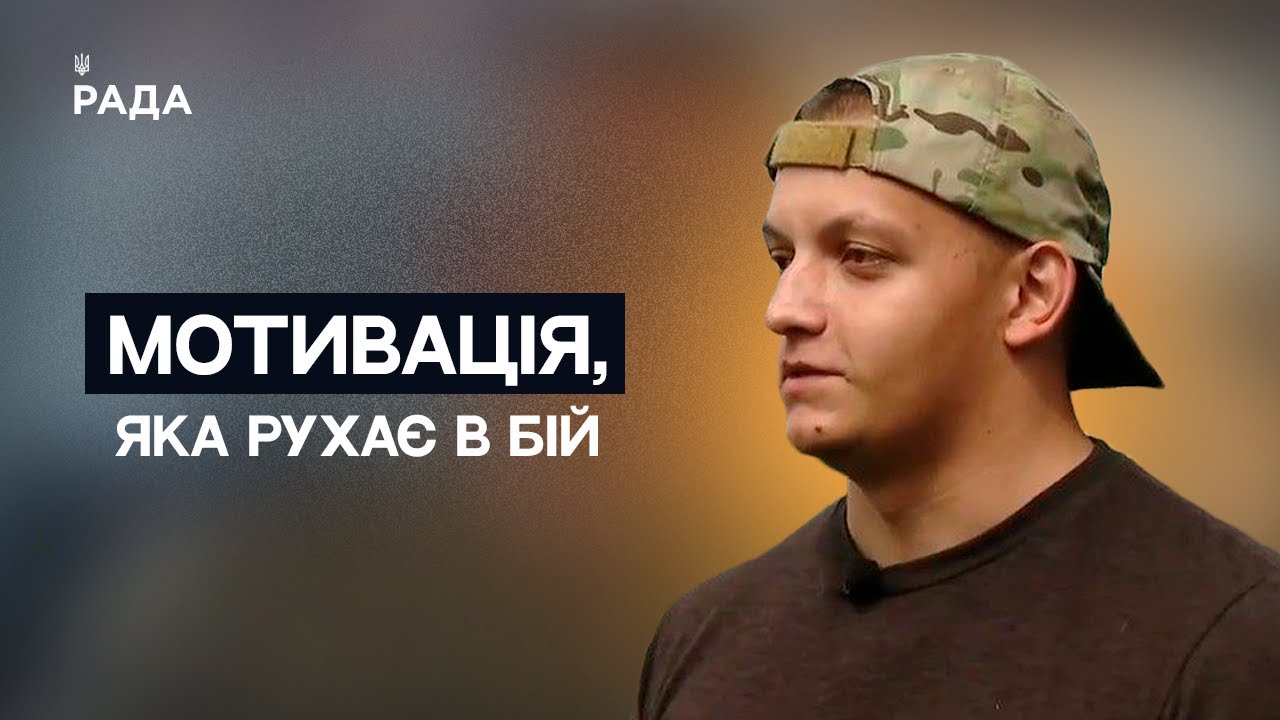 Від Майдану до штурмового полку: історія воїна і добровольця | Не може інакше