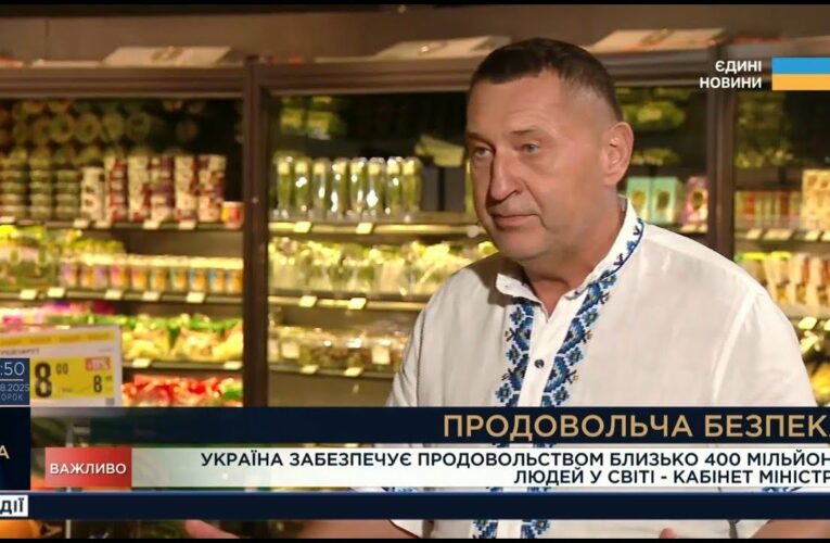 Продовольча безпека й експорт: як змінюється роль України у світі | Михайло Непран