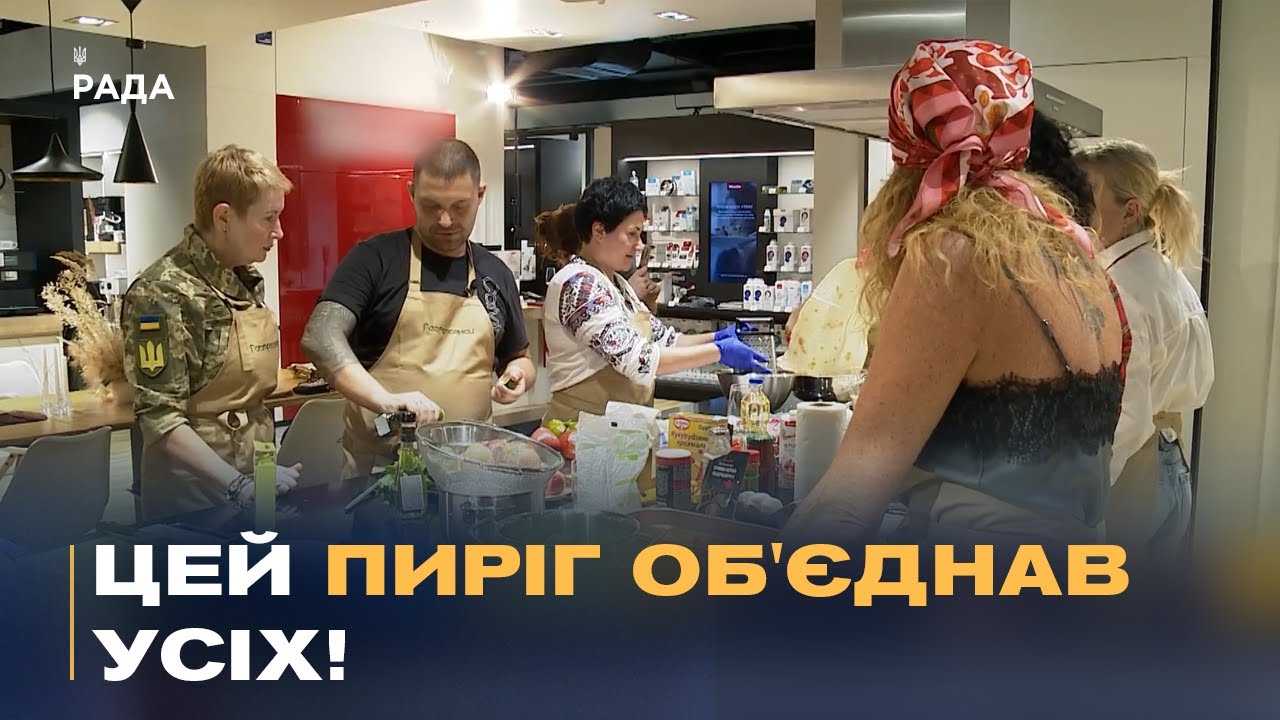 Пиріг Незалежності: Рецепт, що об'єднує націю.