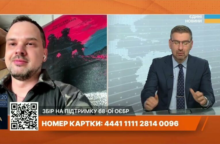 Покровський напрямок: військовий 68-ої ОЄБр “Трай” про тактику ворога та потреби фронту.