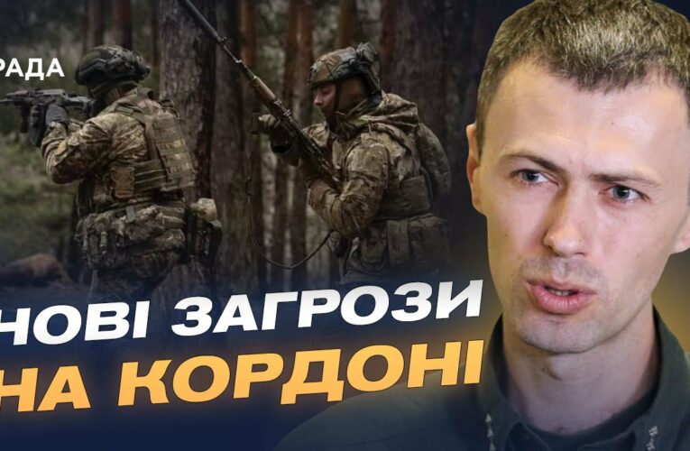 Ворожі ДРГ не прорвуться: ситуація на Сумщині та Харківщині | Андрій Демченко