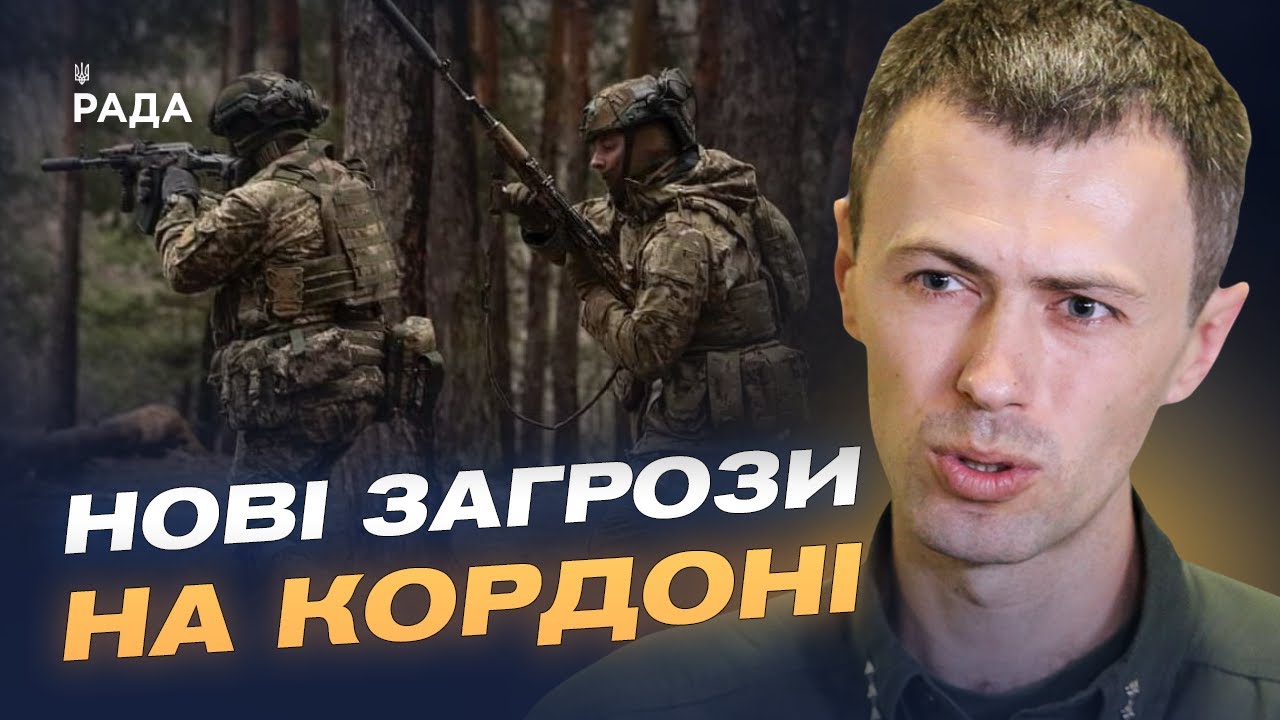 Ворожі ДРГ не прорвуться: ситуація на Сумщині та Харківщині | Андрій Демченко