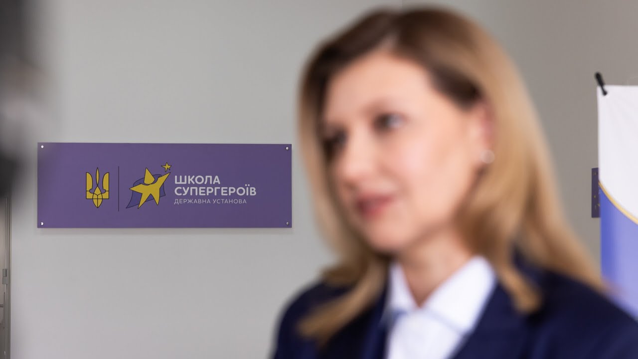 У Черкасах запрацював освітній простір Школи Супергероїв