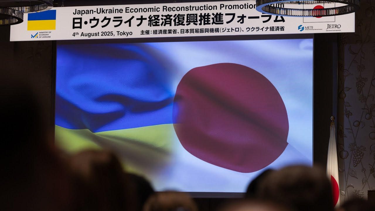 Олена Зеленська виступила на Українсько-японському форумі в Токіо