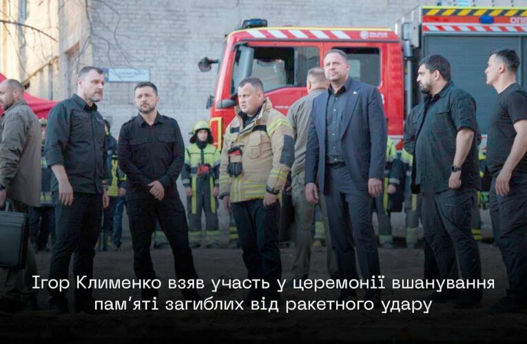 Ліквідація наслідків російського удару – ті, хто був на межі життя і смерті