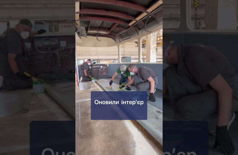 У Дарницькому депо КП “Київпастранс” відремонтували вже 3-й трамвай з початку року