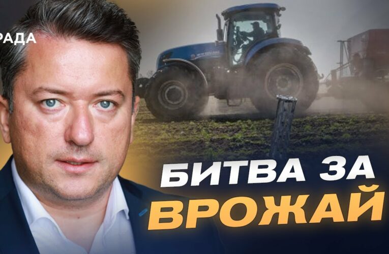 Проблеми фермерів і державна підтримка в умовах війни | Дмитро Соломчук