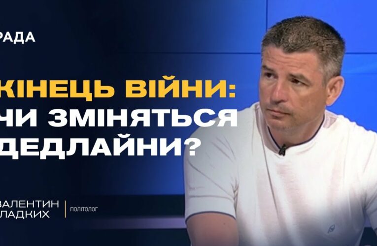 Санкції та дипломатія: що може змусити росію зупинити війну | Валентин Гладких