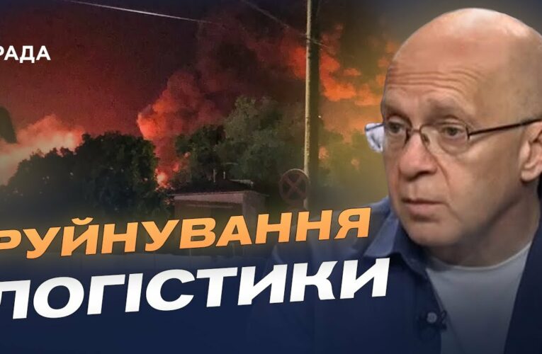 Як ЗСУ руйнують тил ворога: оцінка ефективності від Сергія Грабського
