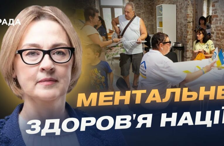 Оксана Збітнєва про психологічний фронт і підтримку українців під час війни