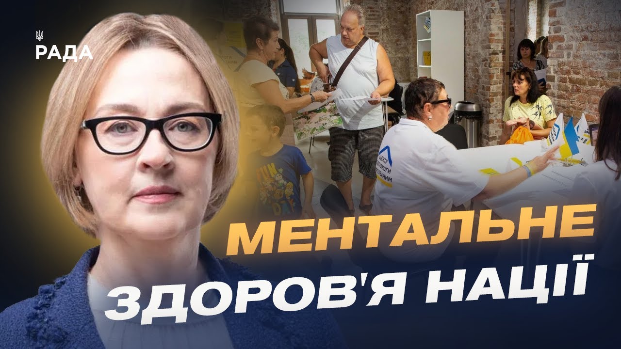 Оксана Збітнєва про психологічний фронт і підтримку українців під час війни