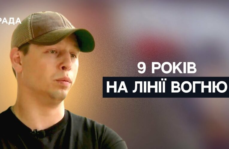 9 років на війні: історія снайпера “Раптора”, який став головним сержантом | Не може інакше