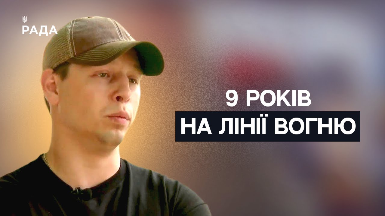9 років на війні: історія снайпера "Раптора", який став головним сержантом | Не може інакше