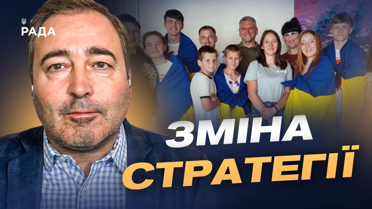 Повернення дітей та гарантії безпеки: головні теми діалогу | Дмитро Анопченко