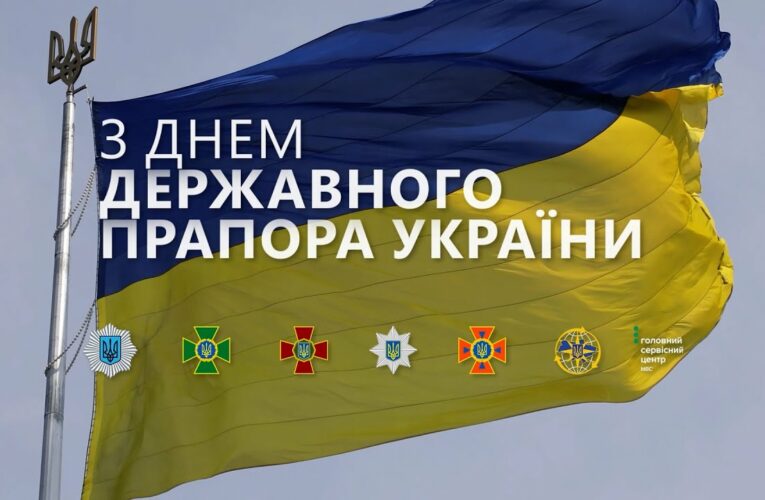 🇺🇦 Що означає прапор для наших Героїв?