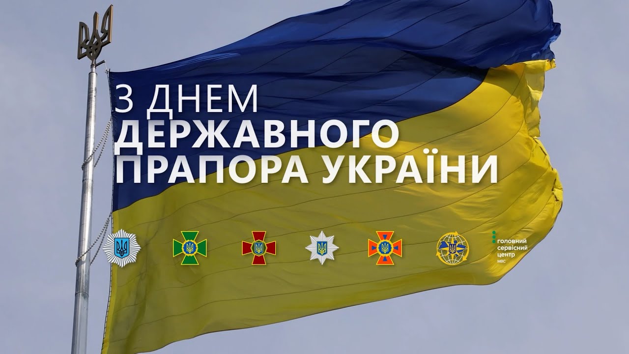 🇺🇦 Що означає прапор для наших Героїв?