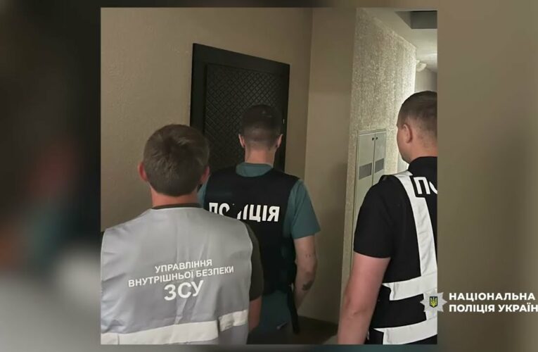 Операції «Опікун»: поліцейські викрили військовозобовʼязаних у намаганні ухилитися від служби в ЗСУ