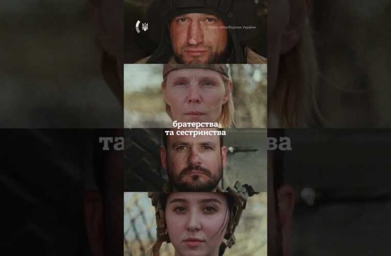 Independence, Courage, Ukraine