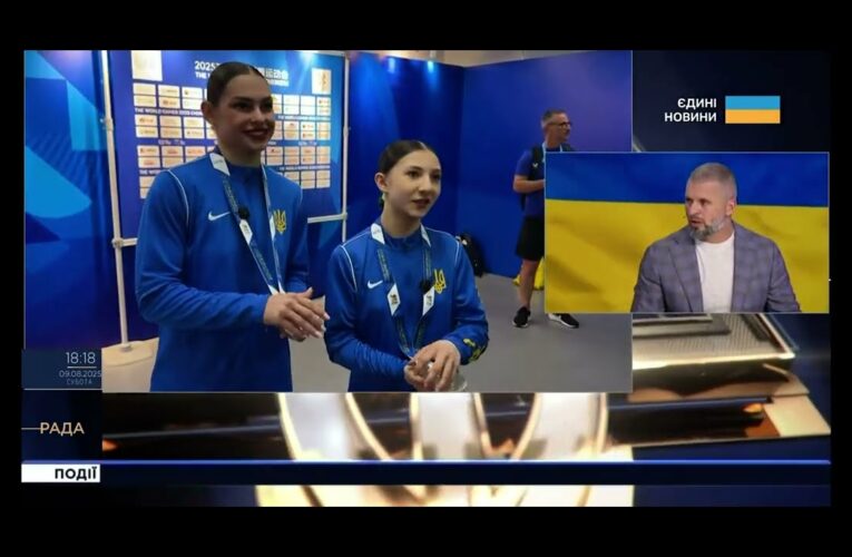 Матвій Бідний розповів про впевнений старт України на Всесвітніх іграх