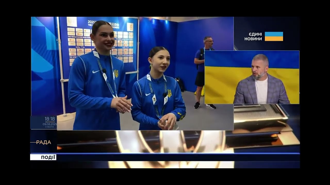 Матвій Бідний розповів про впевнений старт України на Всесвітніх іграх