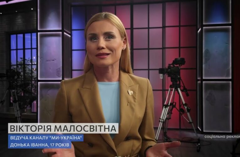 СБУ та Нацполіція спільно з телемарафоном розпочали новий етап кампанії з протидії вербуванню