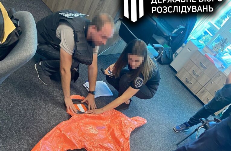 ДБР викрило мільйонні махінації на закупівлі спецодягу для рятувальників