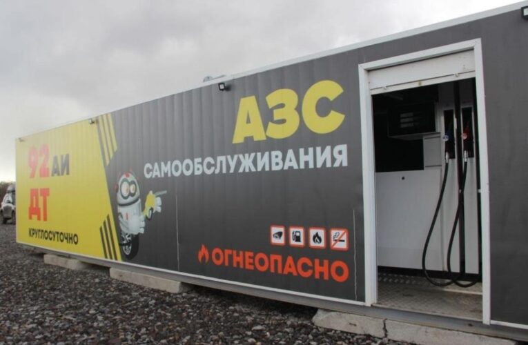 Дефіцит бензину виник в четвертому регіоні Росії