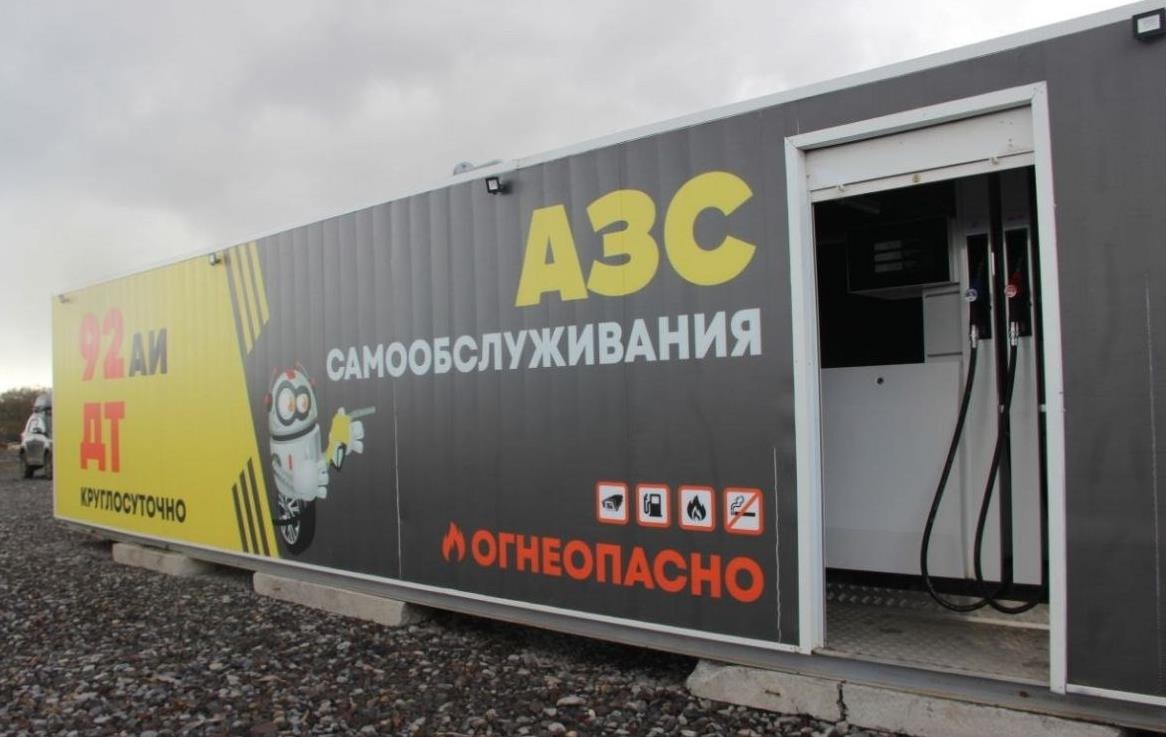 Новини бізнесу - Дефіцит бензину виник в четвертому регіоні Росії