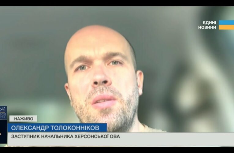 Херсонщина: обстріли, евакуація з району “Острів” та гуманітарна допомога | Олександр Толоконніков