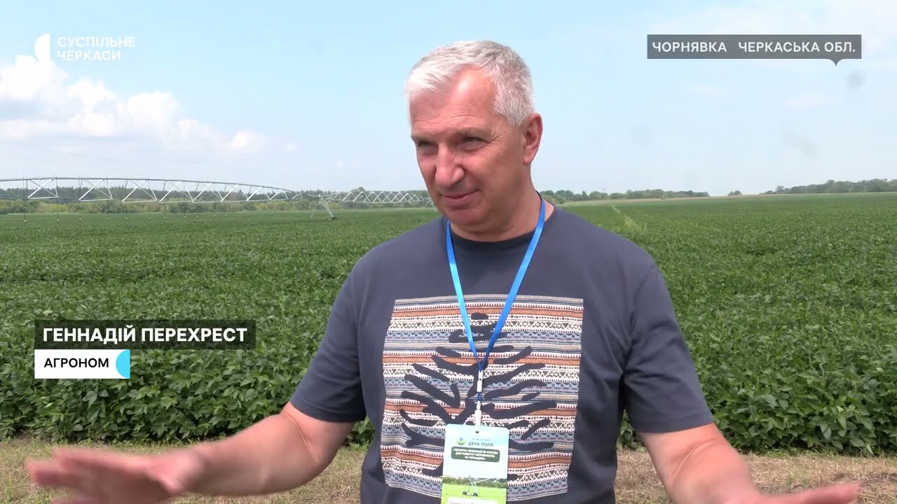 Як зрошувальні системи сприяють збереженню врожайності Черкащини