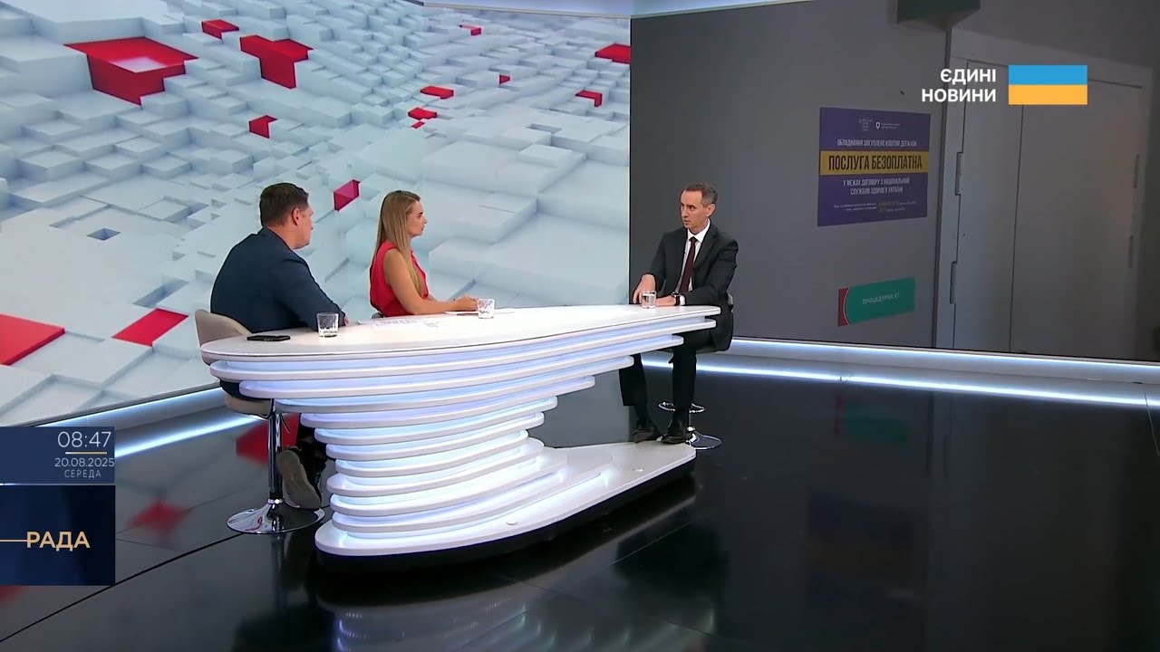 Реабілітація в Україні: Віктор Ляшко про те, як МОЗ робить допомогу доступною в кожній громаді