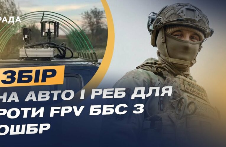 Боєць 3 ОШБр про ситуацію на Харківщині та терміновий збір на авто і РЕБ | Олександр Волошенко
