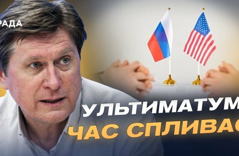 Чи готується новий формат переговорів за участі США і рф | Володимир Фесенко