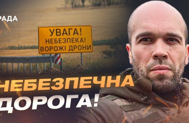 росіяни полюють на цивільні авто на трасі Херсон-Миколаїв: яка ситуація? | Олександр Толоконніков