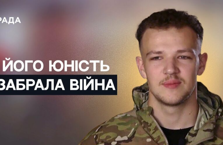 Покинув Балі заради України: шлях молодого бійця “Серфера” | Не може інакше