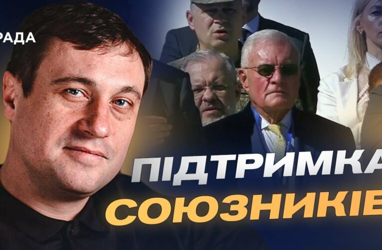 Візит спецпредставника США: гарантії безпеки, економіка та символізм | Геннадій Дубов