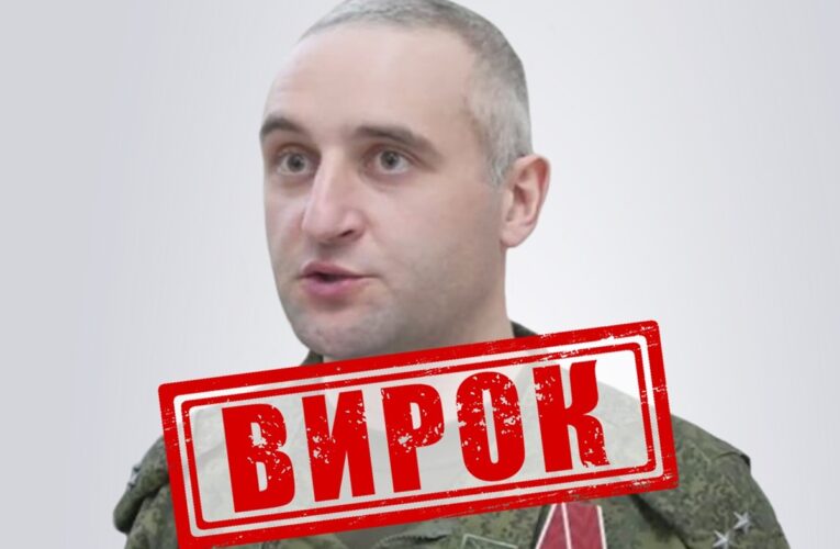 Командира РФ заочно засудили до довічного за артобстріл Херсона