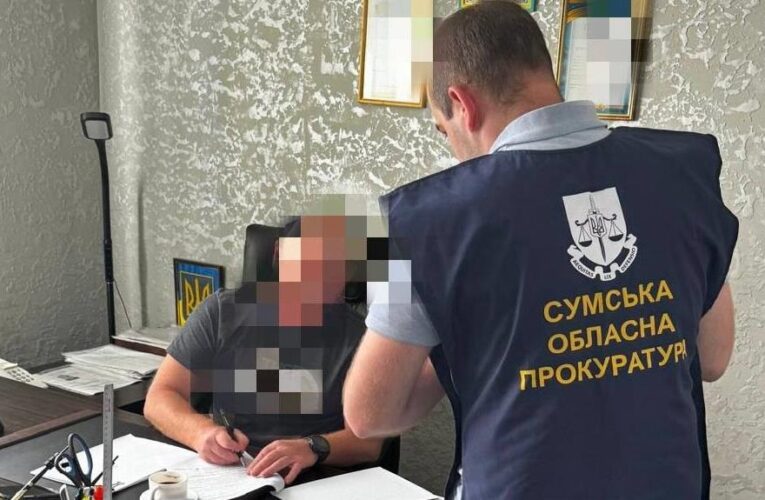 Корупційні зловживання: на Сумщині 18 посадовцям повідомили про підозру