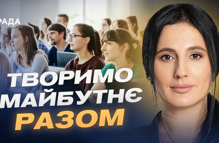 Молодіжні гарантії, гранти та державна підтримка молоді в Україні | Ірина Борзова