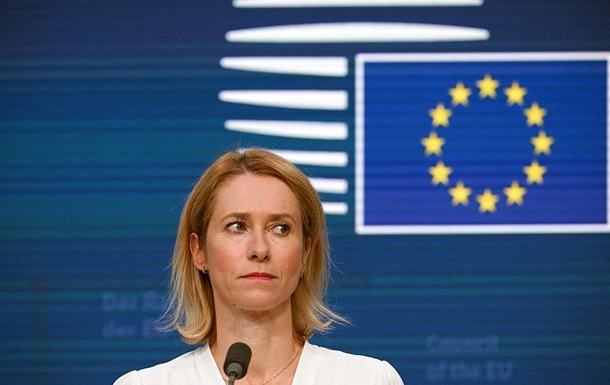 Міністрів ЄС скликають на зустріч перед Аляскою