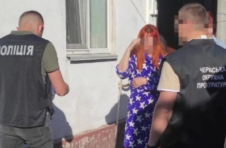 На Черкащині експосадовиця отримала підозру за сприяння рейдерству