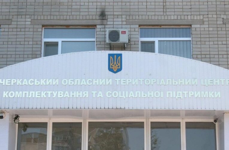 На Черкащині загинув мобілізований під час відправки до навчального центру
