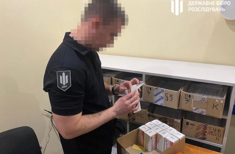На Дніпропетровщині викрили продаж наркотиків під виглядом терапії