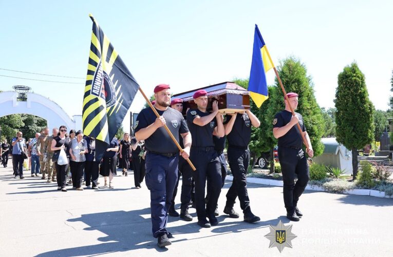 На Донеччині попрощалися з трьома полеглими поліцейськими