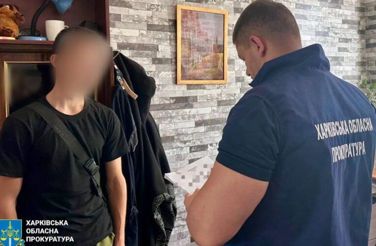 На Харківщині двоє хлопців зґвалтували підлітка і зняли на відео