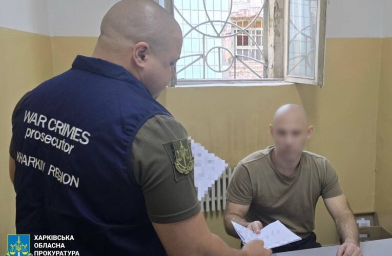 На Харківщині судитимуть військового РФ за розстріл українських воїнів